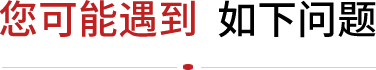 廣州網(wǎng)站建設(shè)