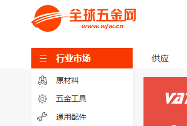 全球五金網(wǎng)-中國(guó)五金產(chǎn)業(yè)電商第一品牌